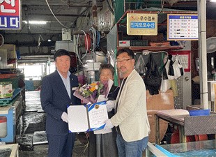 대천항 수산시장 우수점포 인증서 전달