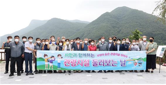시민과 함께 관광시설 둘러보는 날