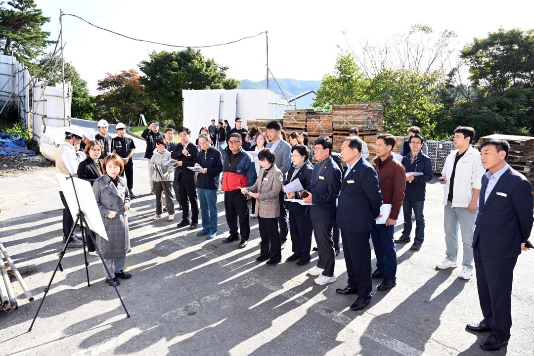 2025년도 하반기 주요 사업장 방문 2일차