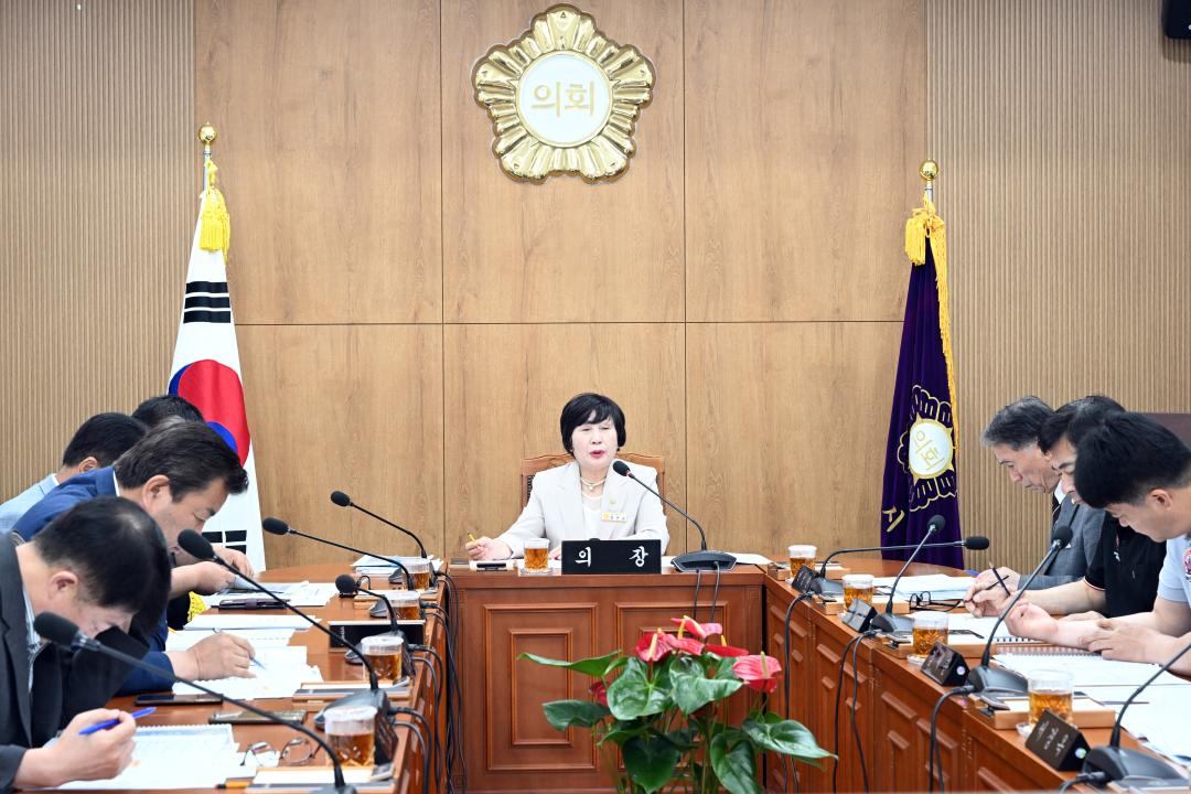 정책협의회