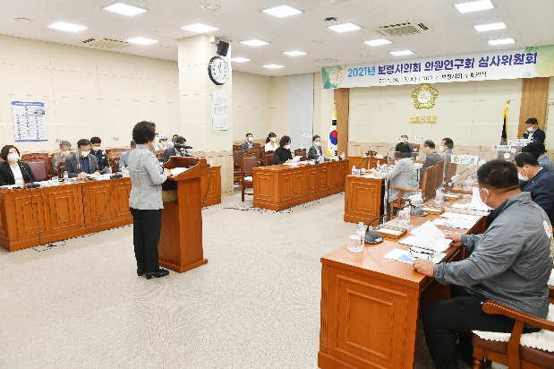 의원연구회 심사위원회