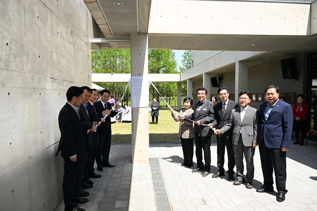 공감 작은도서관 개관식
