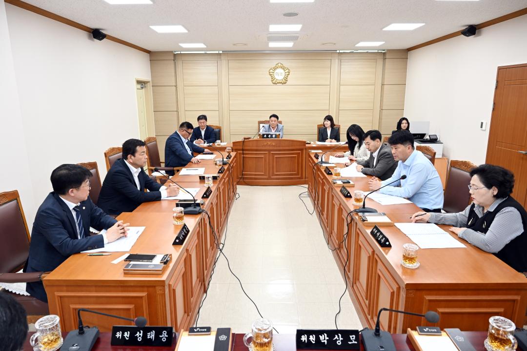 제1차 행정사무감사특별위원회