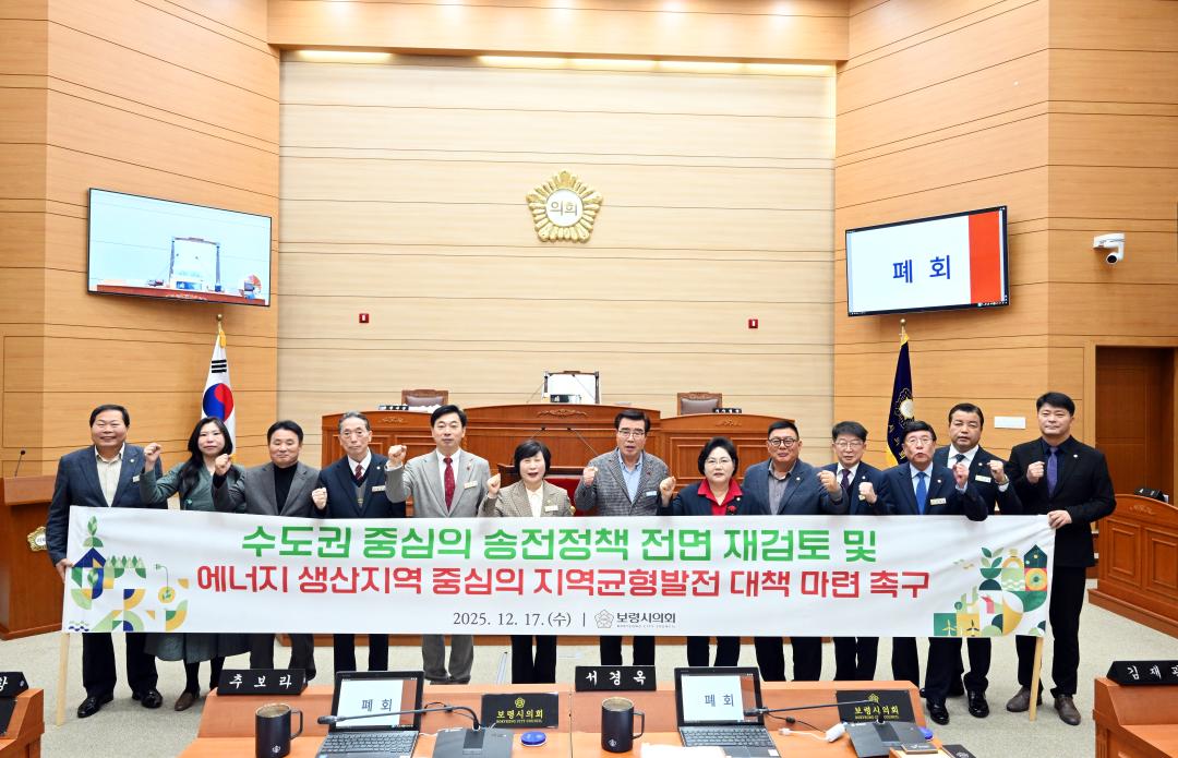 김정훈 의원 건의안(수도권 중심 송전정책 전면 재검토 및 에너지 생산지역 균형발전 대책 마련 촉구)