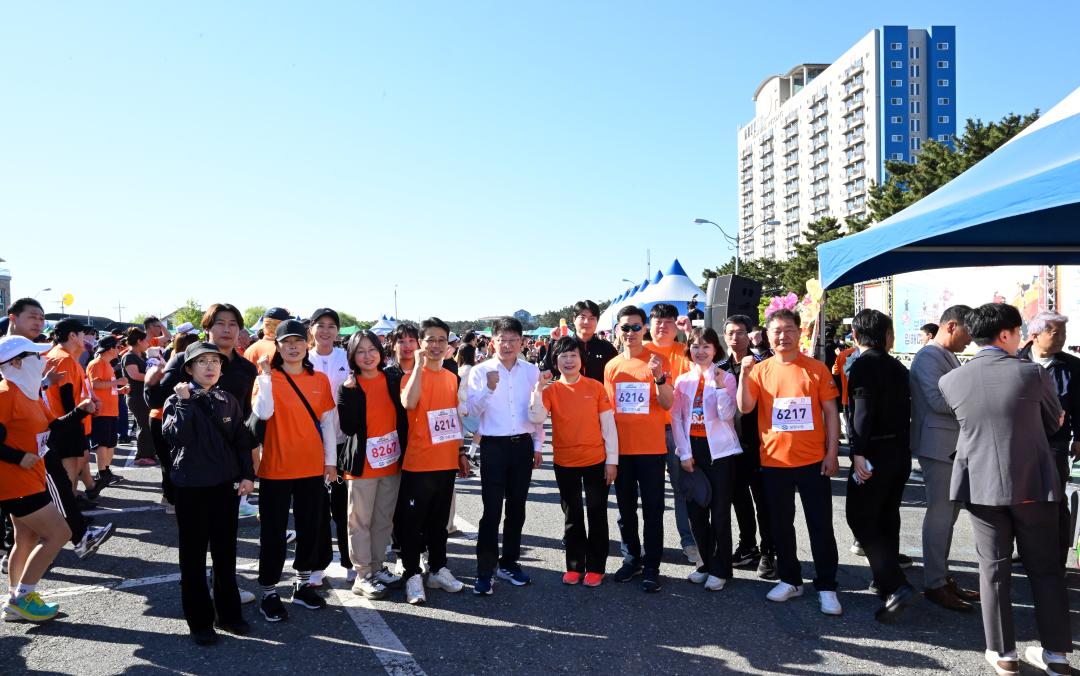 제23회 보령머드임해마라톤대회