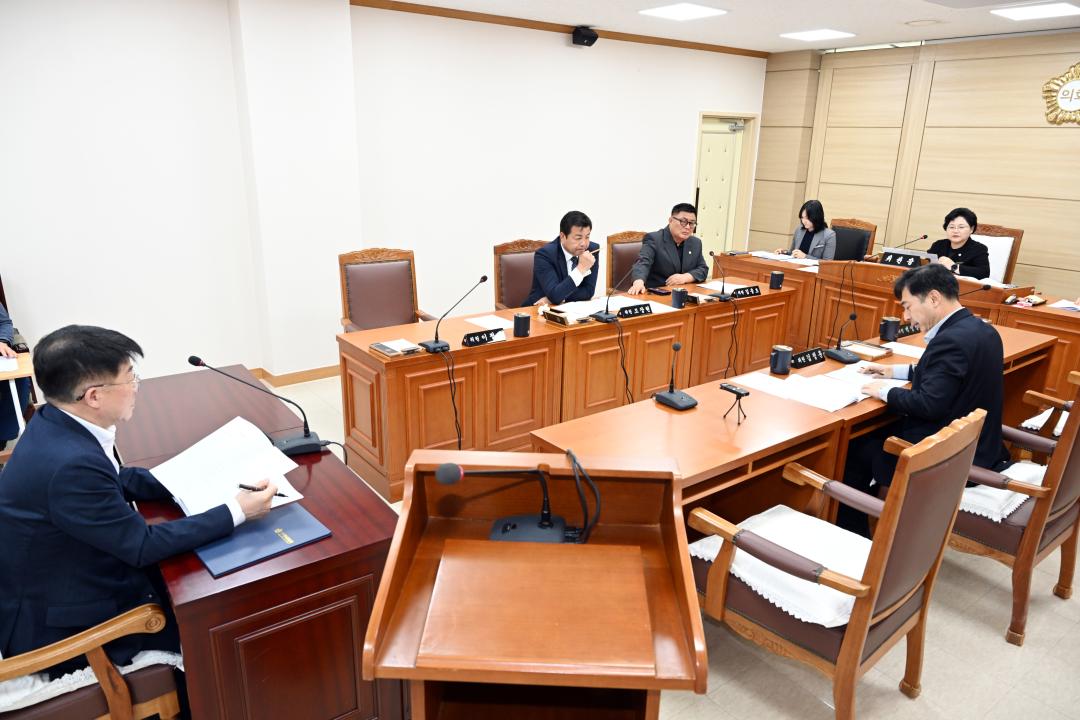 제270회 보령시의회 제1차 의회운영위원회