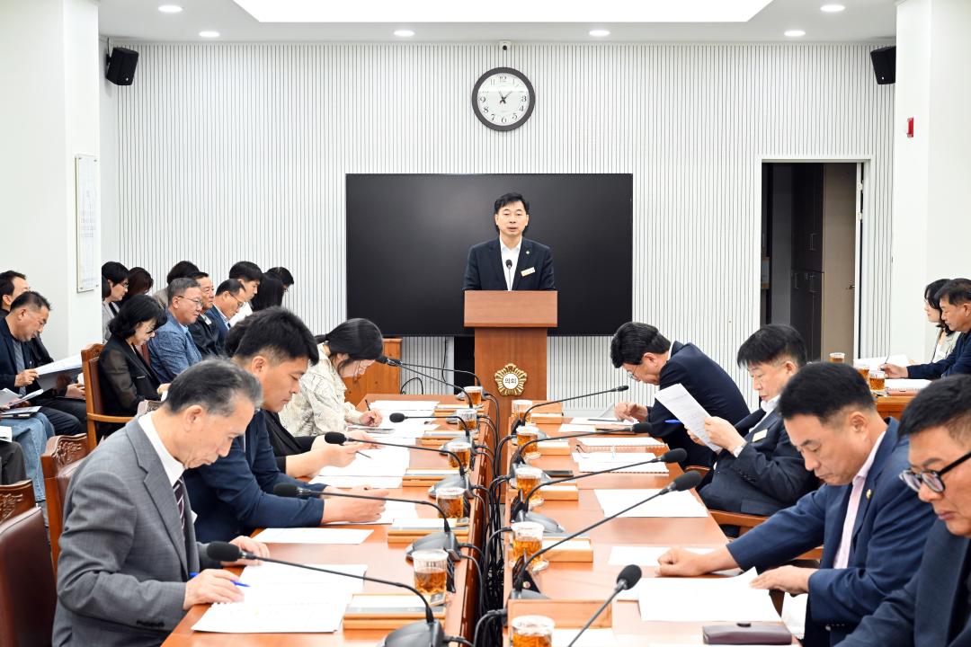 정책협의회