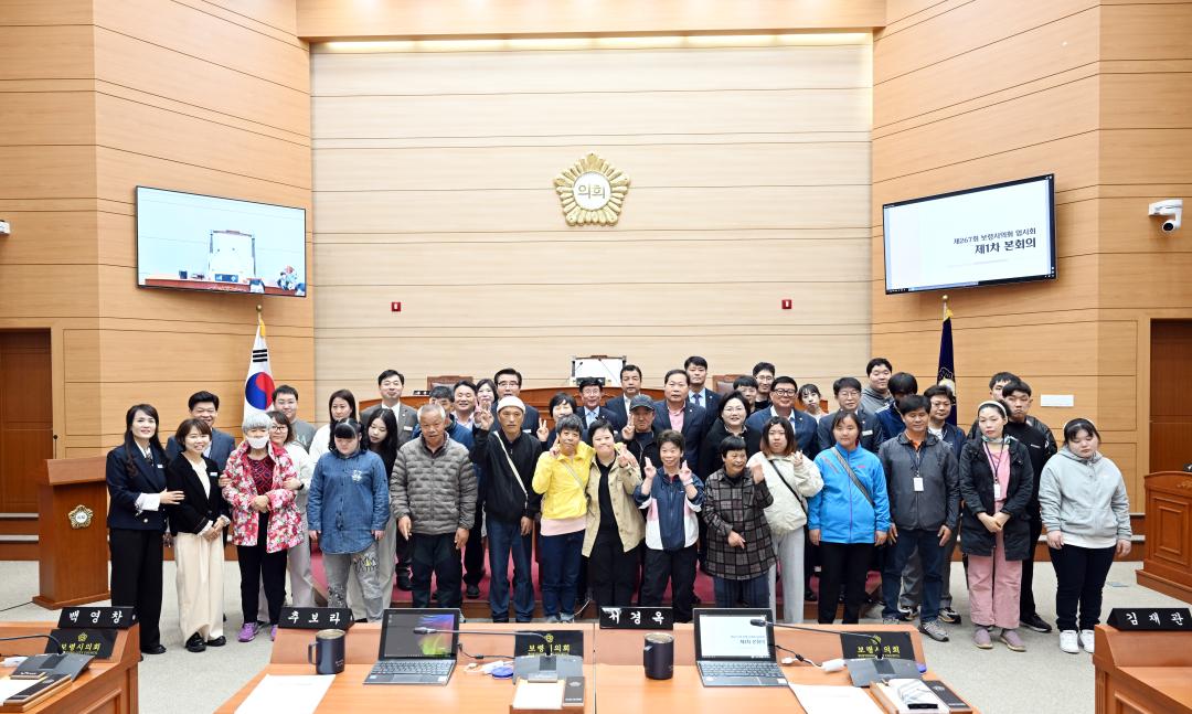 충남 서부장애인 종합복지관 의회 견학