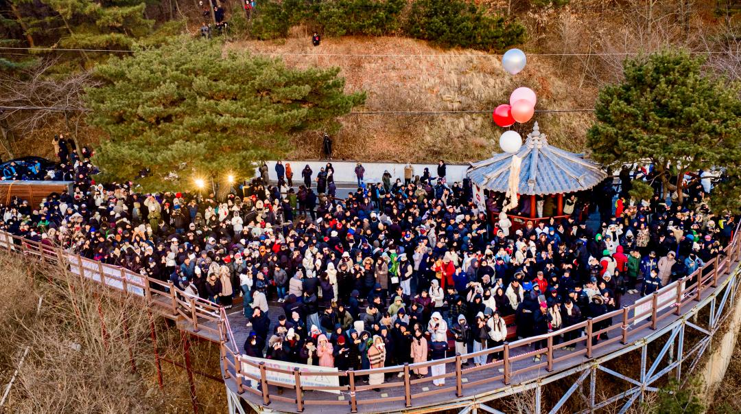 2026년 해맞이 행사