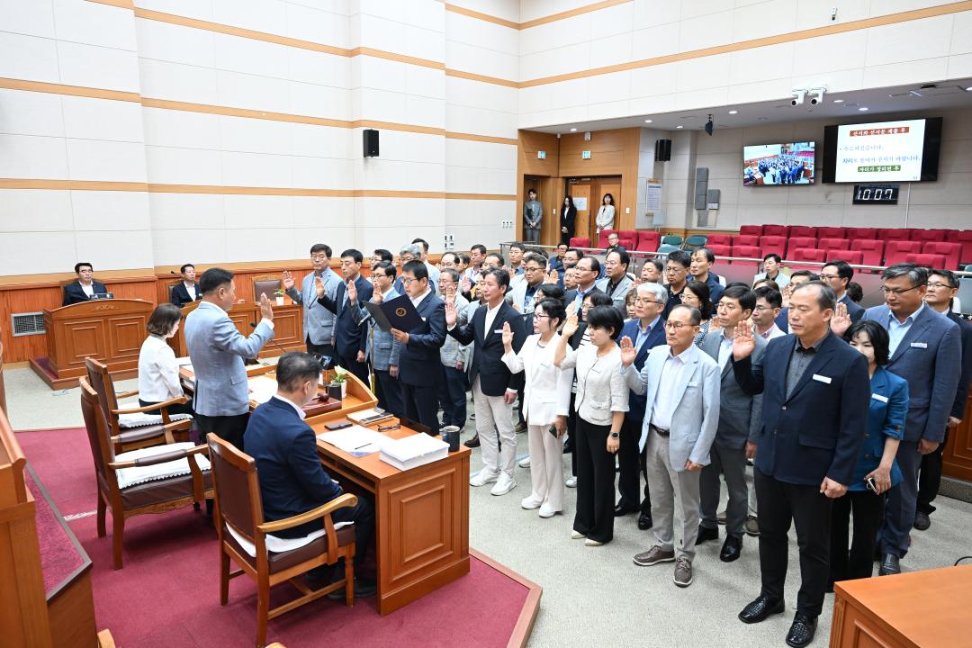 2025년도 행정사무감사
