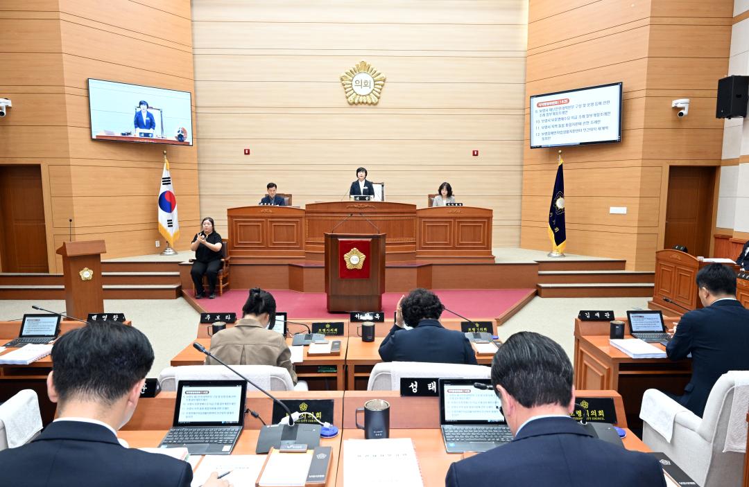 제269회 보령시의회 임시회 제5차 본회의