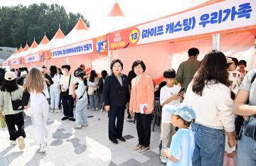 제9회 도서관 책문화 한마당
