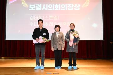 보령노인종합복지관 자원봉사자 및 후원자 감사의 날