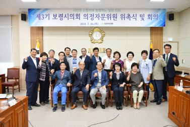 의정자문회의
