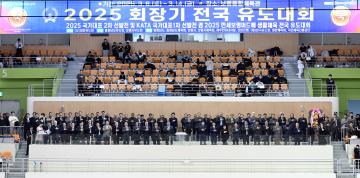 2025 회장기 전국유도대회 및 만세보령머드배 생활체육 전국 유도대회