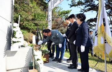 한국자유총연맹 제44회 자유수호 희생자 합동위령제