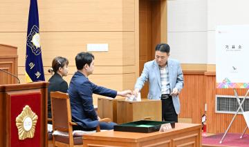 제9대 보령시의회 후반기 원구성