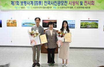 제7회 보령사계 전국사진 공모전