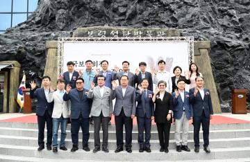 국보순회전 - 모두의 곁으로 금관총 금관, 그리고 이사지왕