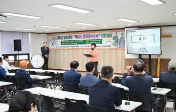 제3회 귀한글 문화마당