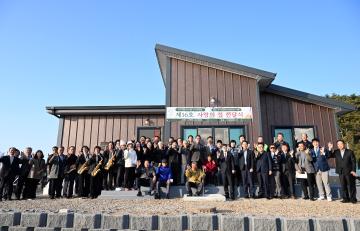 보령선한이웃 제16호 사랑의 집 전달식