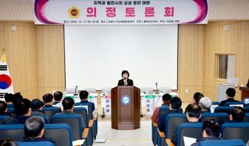'지역과 발전사의 상생 방안 마련' 의정토론회