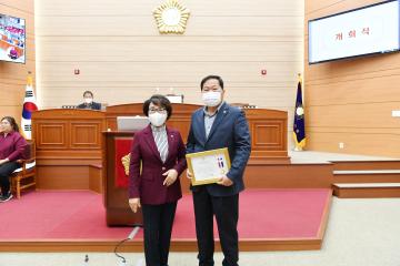 지방의정봉사상(전국시군자치구의회의장협의회)