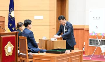 제9대 보령시의회 후반기 원구성