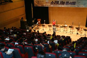 한국어쿠스틱러버 제10회 소리나눔 콘서트