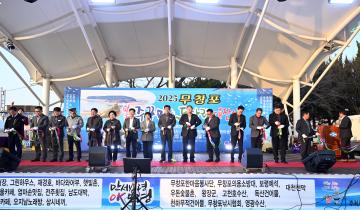 2025 무창포 쭈꾸미,도다리 대잔치