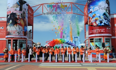 제18회 보령머드축제 개막 오프닝