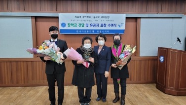 한국자유총연맹 보령시지회 유공자 표창수여식