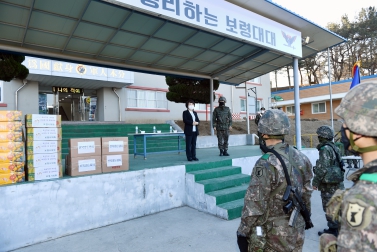 설맞이 군부대 위문(2)