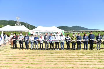 2022 보령시체육회장기 및 협회장기 파크골프대회