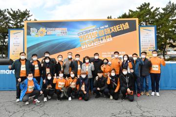 2021 보령해저터널 마라톤대회