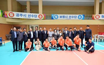 제30회 충청남도 장애인 체육대회 종목별 선수단 격려