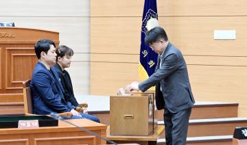 제9대 보령시의회 후반기 원구성