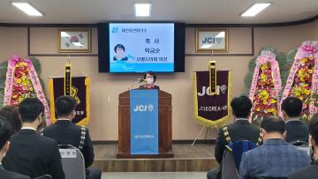 대천JC창립 48주년 기념식