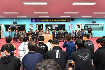 보령시체육회장배 탁구대회