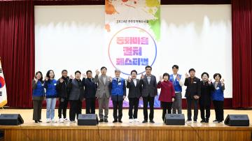 대천3동 주민참여예산 문화소통장터