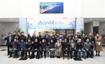 2025년 신년 언론인 간담회