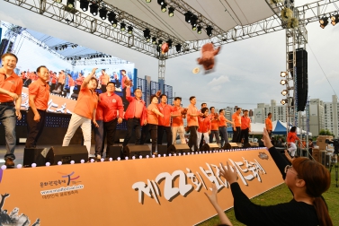 보령머드축제 개막 퍼포먼스