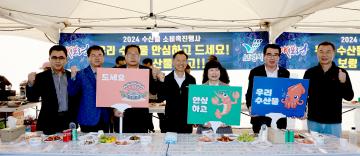 2024년 보령 수산물축제