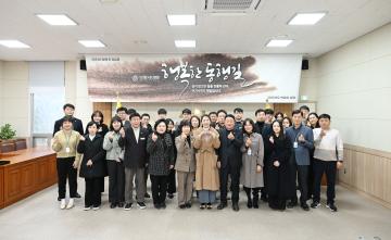 2024년 종무식