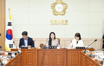 행정사무감사 특별위원회