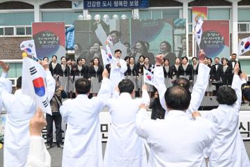 제106주년 주렴산 3.1만세운동 기념식