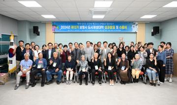 제12기 보령시도시재생대학 수료식