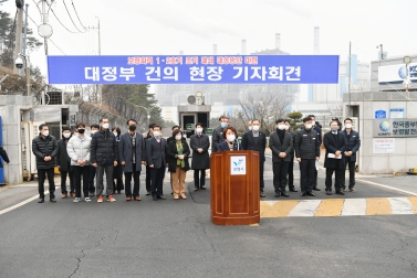 보령화력 1.2호기 폐쇄 (현장기자회견)