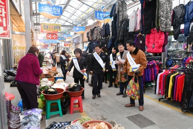 전통시장 장보기