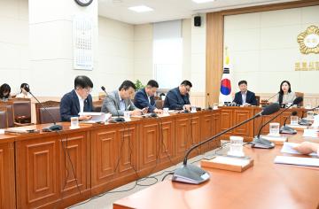 행정사무감사 특별위원회